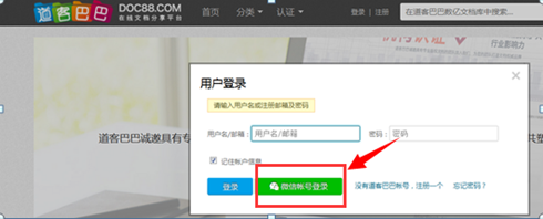 1436168459392722.png 微信注册账号信息修改146.png