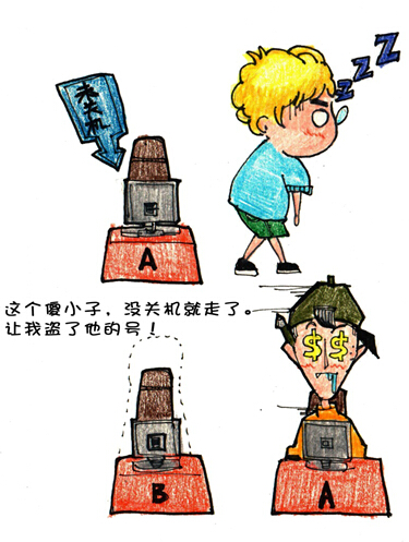 1439446047525725.jpg QQ截图20150813140716.jpg