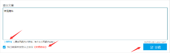 1468316078462144.png 文章指导(服务商)193.png