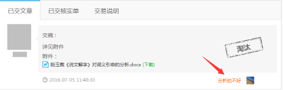 1468316106888164.png 文章指导(服务商)247.png