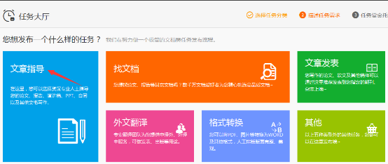 1468316329816616.png 文章指导28.png