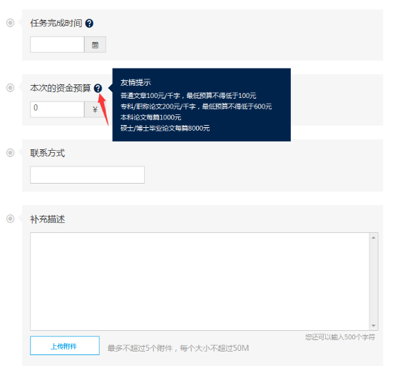 1468316367309637.png 文章指导108.png