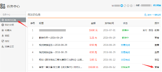 1468316434102684.png 文章指导187.png