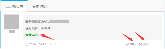 1468316444217985.png 文章指导233.png