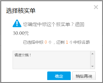 1468316524780199.png 文章指导275.png