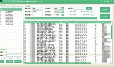 240c280750856c762da54e94155d953e.jpg 240c280750856c762da54e94155d953e.jpg