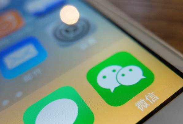 微信.png 微信.png