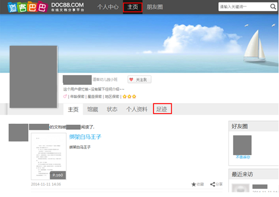 1494037427506030.png image011.png