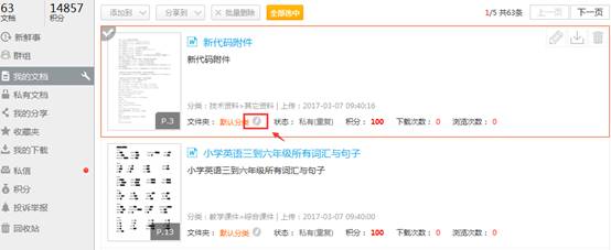 1494133216889023.jpg image007.jpg