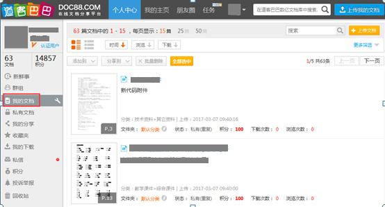 1494133906744030.png image008.png