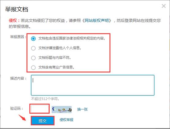 1494134285807765.jpg image002.jpg