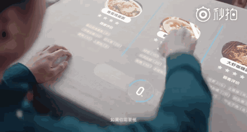 马云再放豪言:手机将在5年内消失!