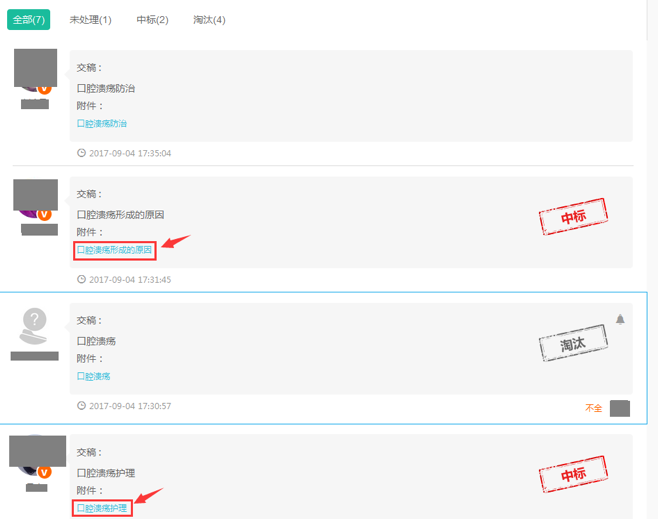 1504684632113745.png 图片 3.png