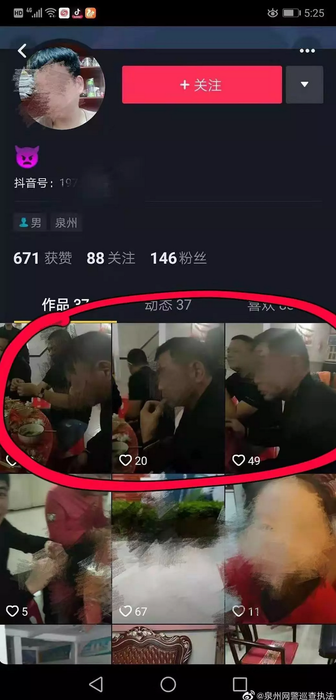 1580878526885119.png 1580878526885119.png