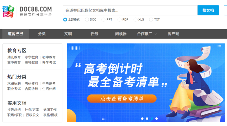 1593326013464870.png 图片 3.png