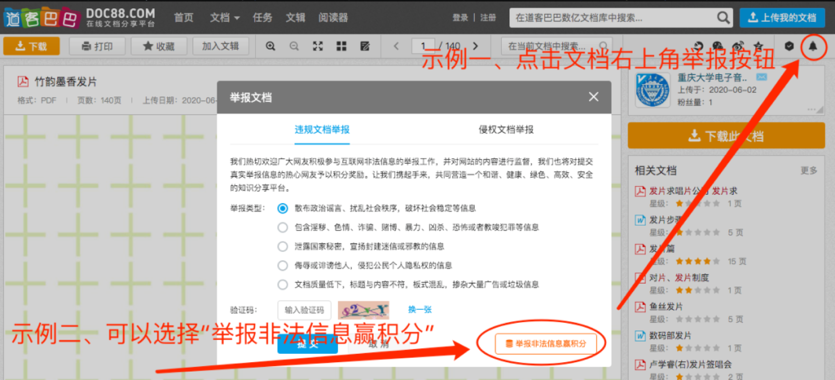 1594950927595869.png 1594950927595869.png