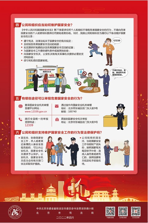 1650277494906079.jpg 3.jpg