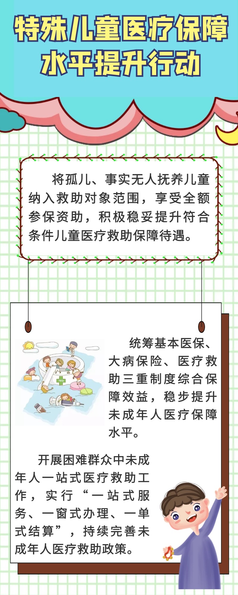 1661499001158965.png 8.png