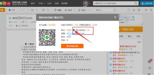 1667554690235187.jpeg 1.jpeg