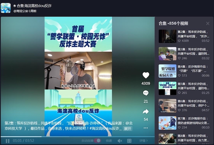 1692600097541345.jpg 4.jpg