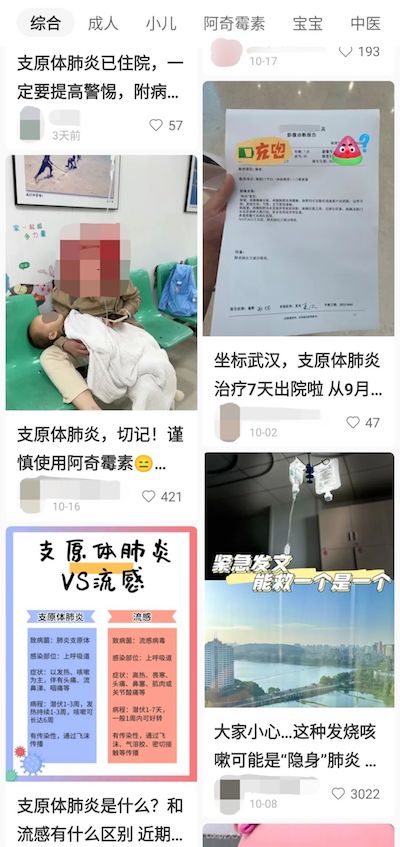 1701938911714482.jpg 用药.jpg