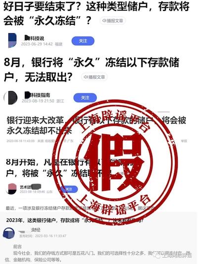 1701939736816343.jpg 银行账户1.jpg