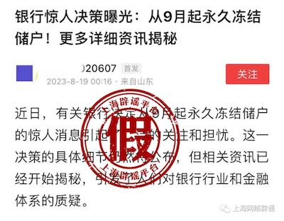 1701939749989016.jpg 银行账户2.jpg