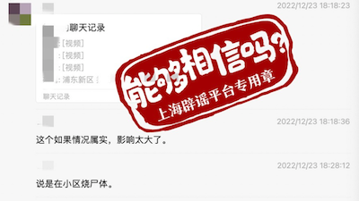 1701999342490970.png 焚烧.png