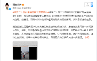 1702001291950570.png 消防3.png