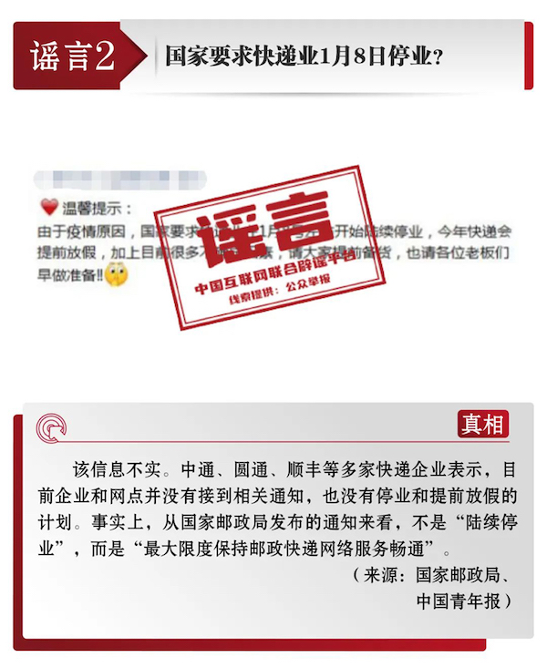 1702013438269685.jpg 2.jpg