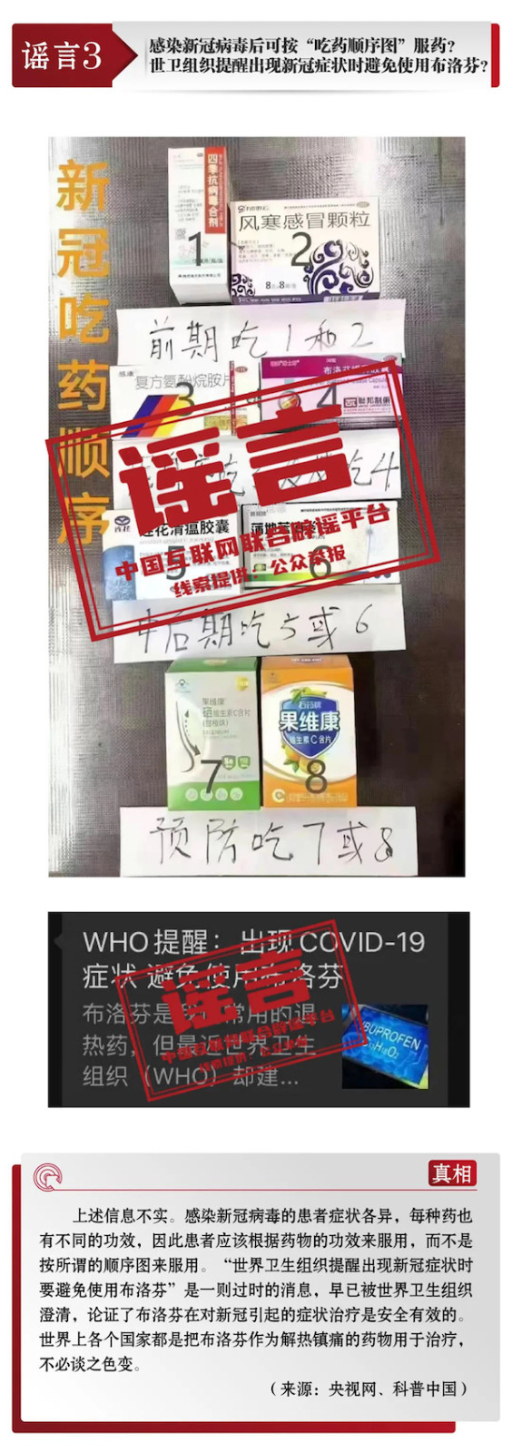 1702013444604520.jpg 3.jpg