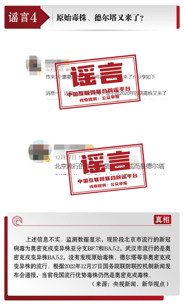 1702013449981522.jpg 4.jpg