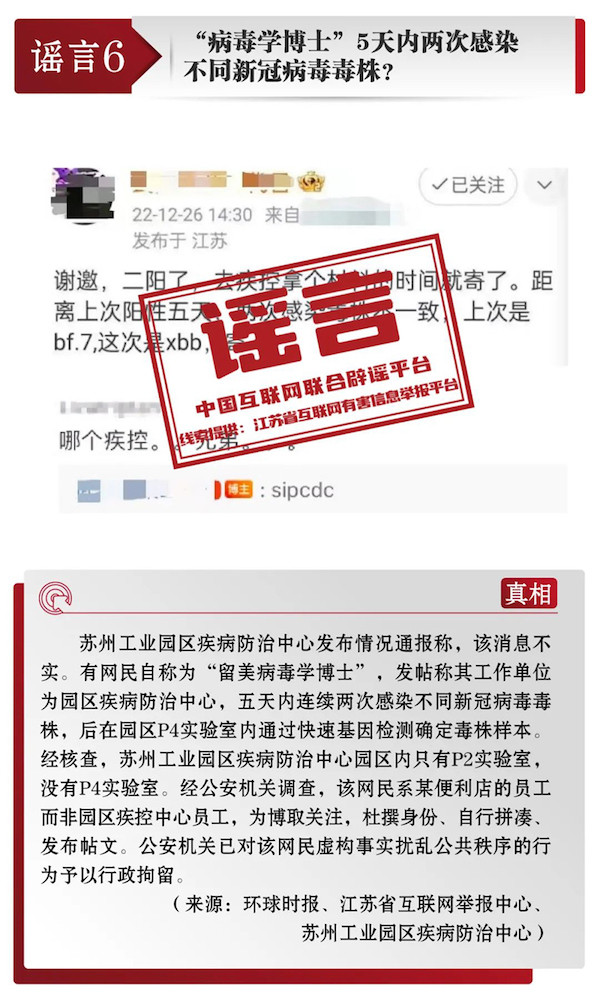 1702013461275605.jpg 6.jpg