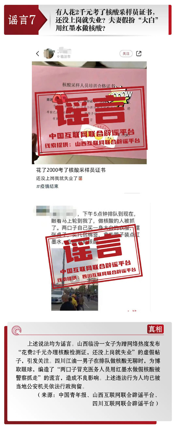 1702013466903494.jpg 7.jpg