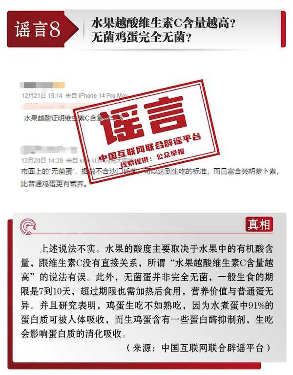 1702013472392356.jpg 8.jpg