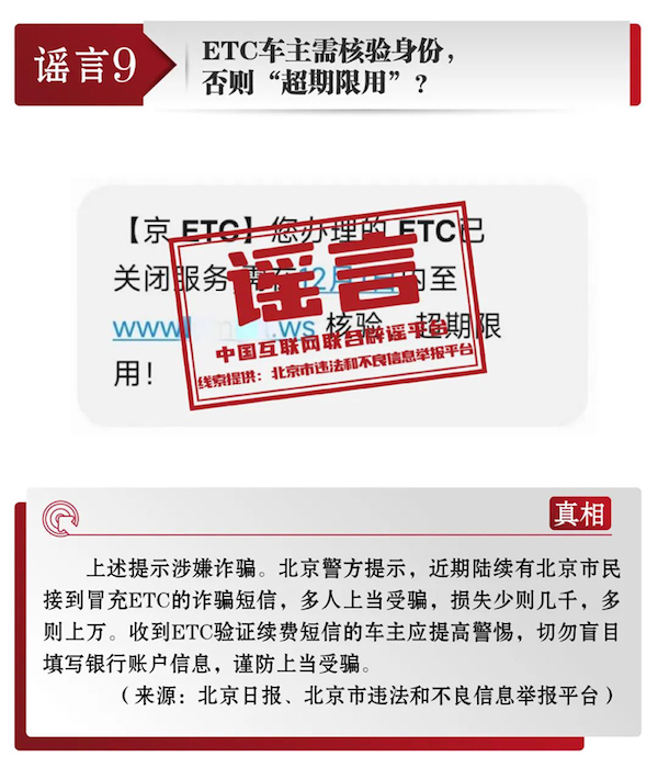 1702013477233867.jpg 9.jpg