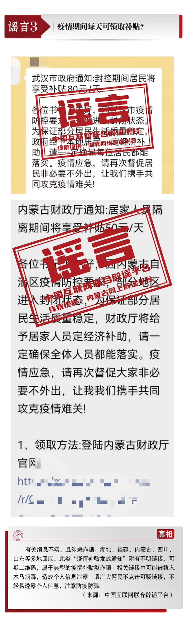 1702013840107591.png 3.png