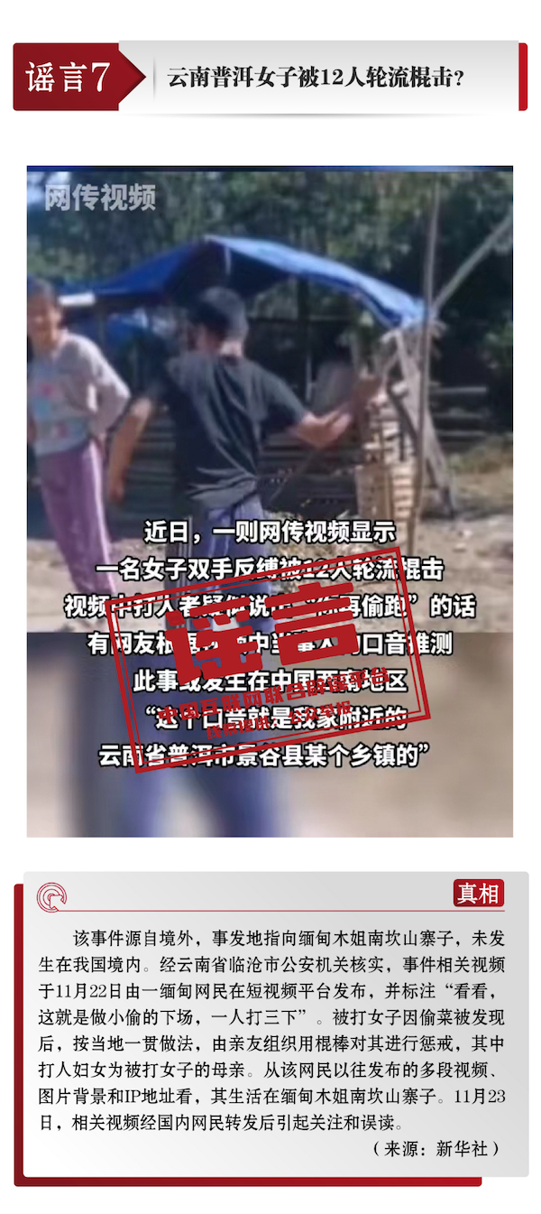 1702013863828657.png 7.png