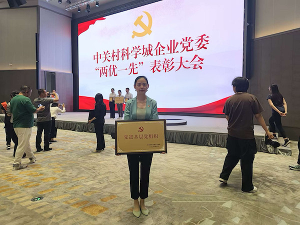 1719300935558454.jpeg 89cf016e3d19f49574d6075ba02470af的副本.jpeg