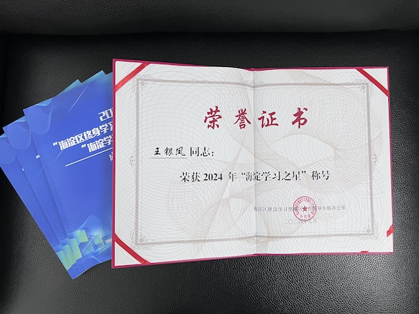 1734512342587457.jpg WechatIMG977的副本.jpg