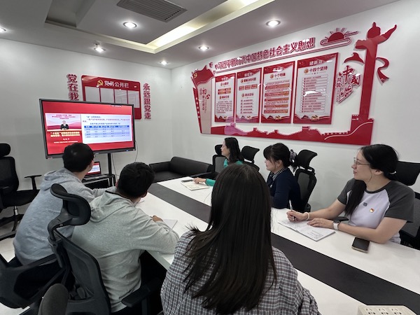晟软在线党支部二十届四中全会培训的副本.jpeg